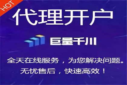 百度信息流开户全攻略：从案例中学习技巧