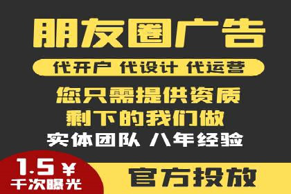 深度解析百度竞价托管外包：企业如何选择合适的外包服务商